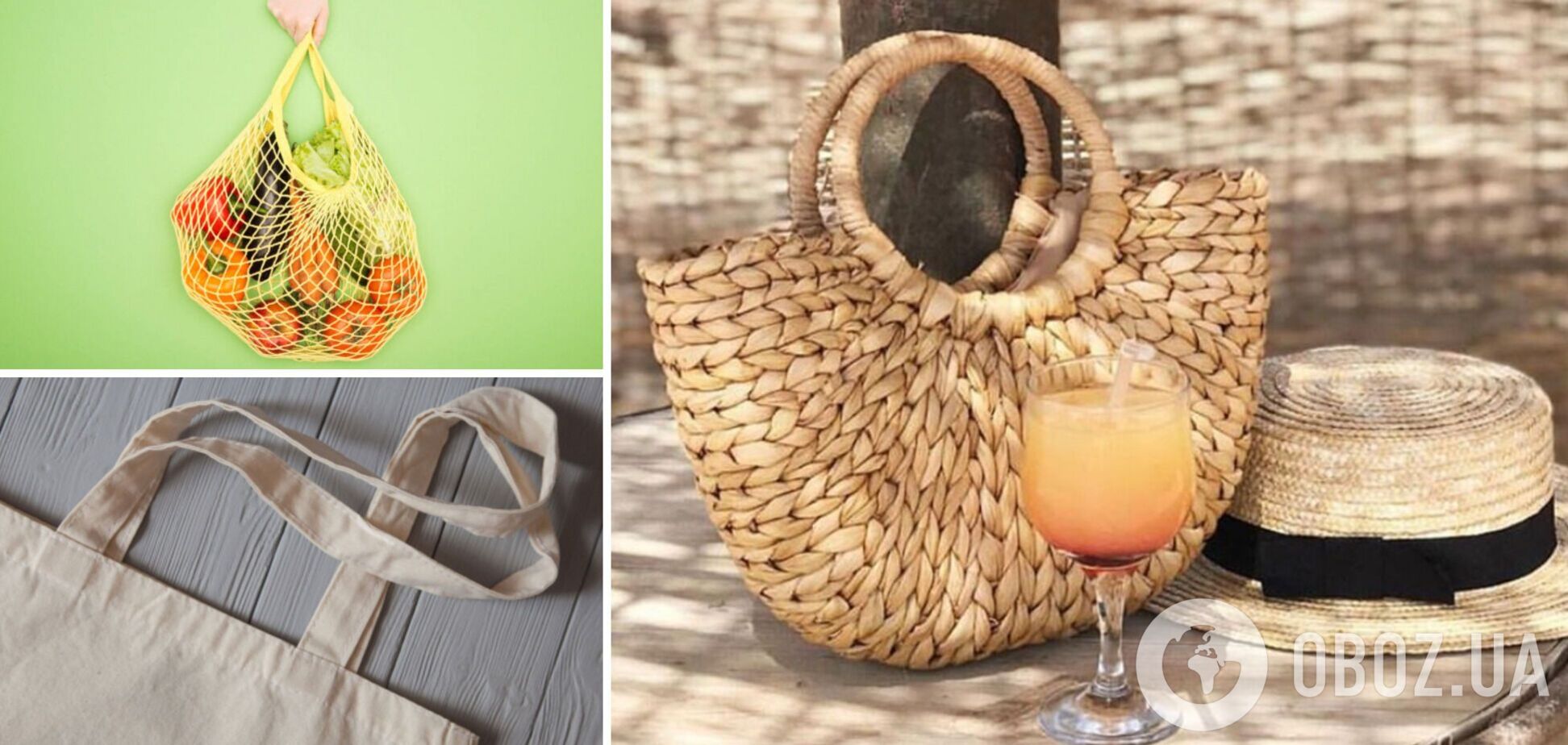 Корзины, тканевые сумки и авоськи заменят пластиковые пакеты