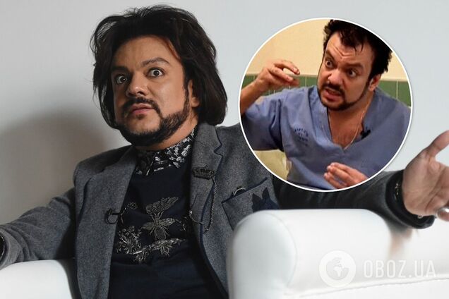 Розовая кофточка, психбольница и Крапивина-лунатик: в какие скандалы попадал Филипп Киркоров