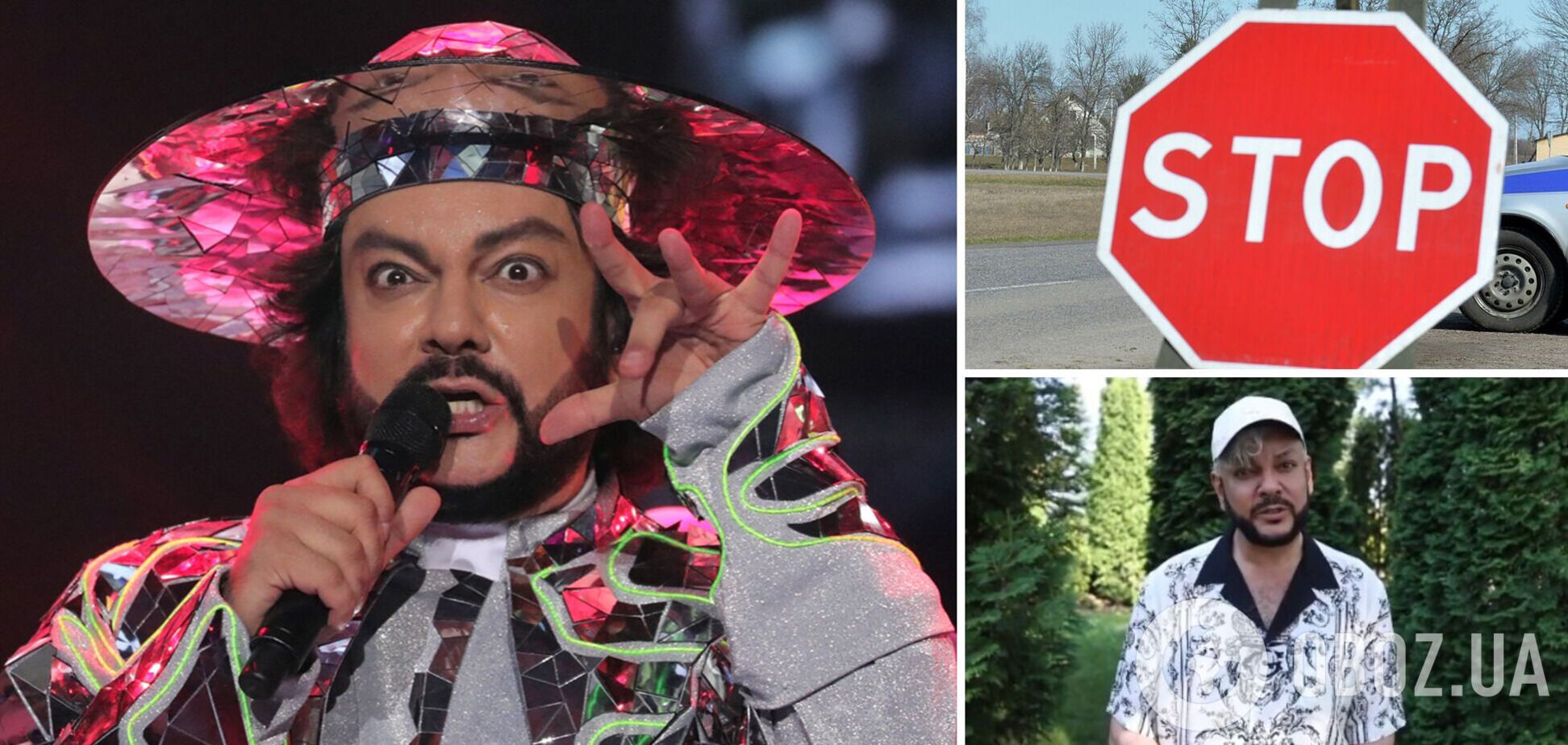 Попавший в 'черный список' Киркоров пожалел Украину: подружитесь с головой