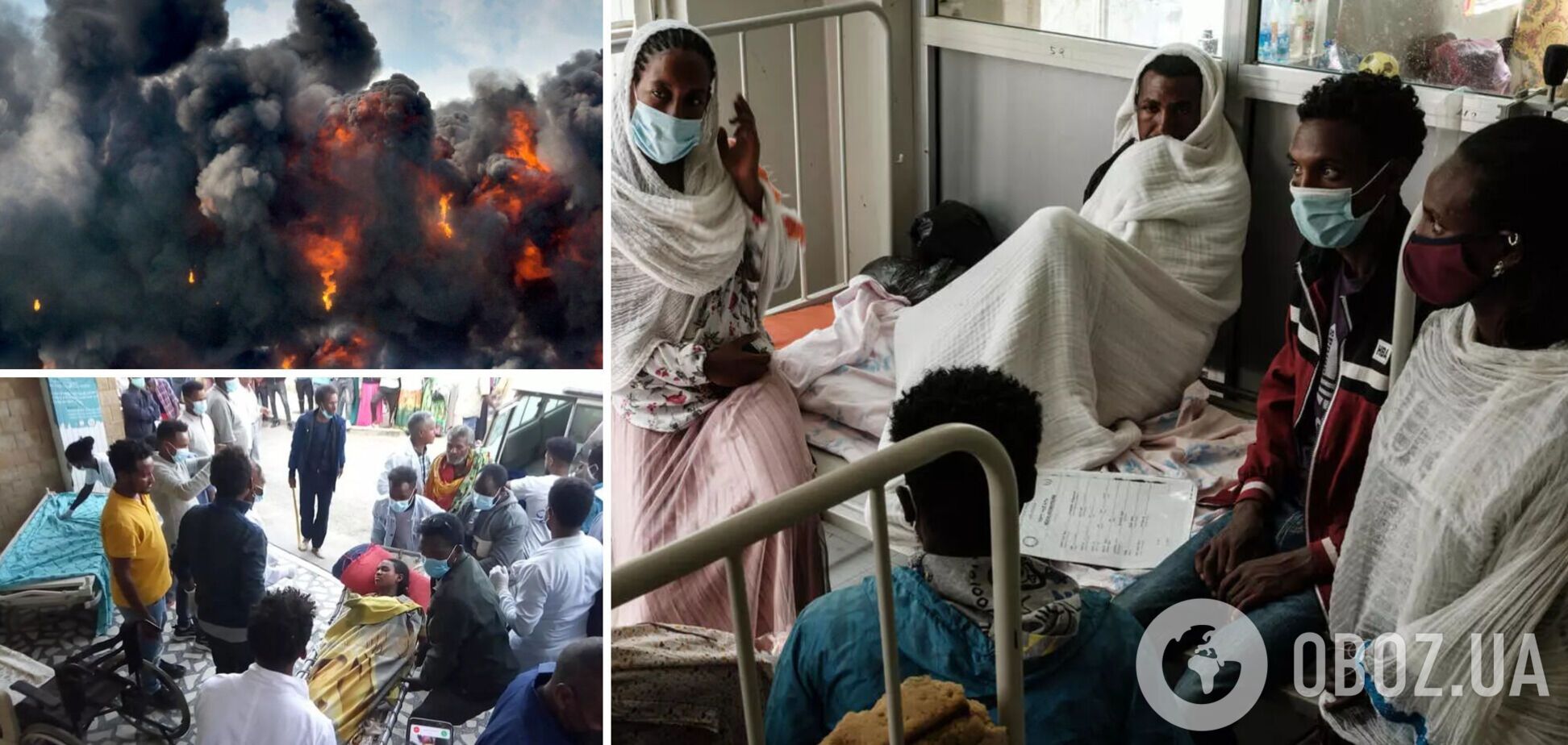 В Эфиопии нанесли авиаудар по рынку: погибли более 40 человек, много раненых