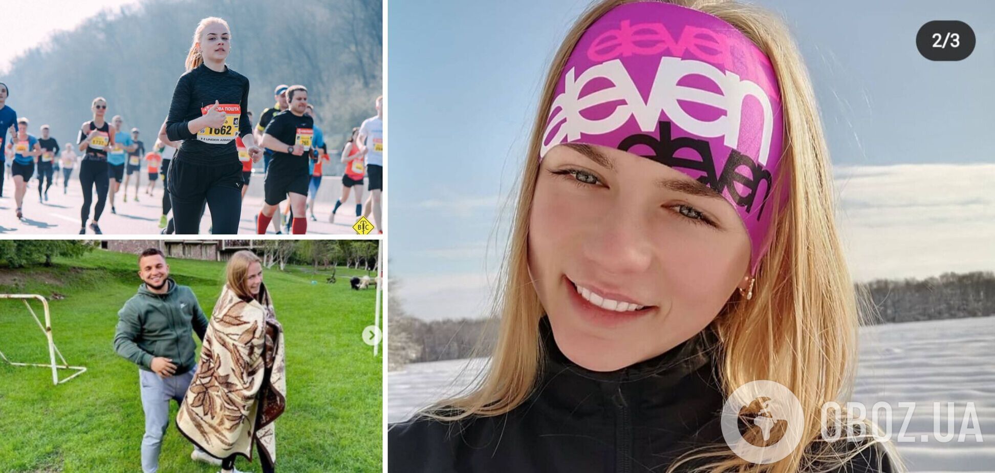 Катя Долган загинула в ДТП