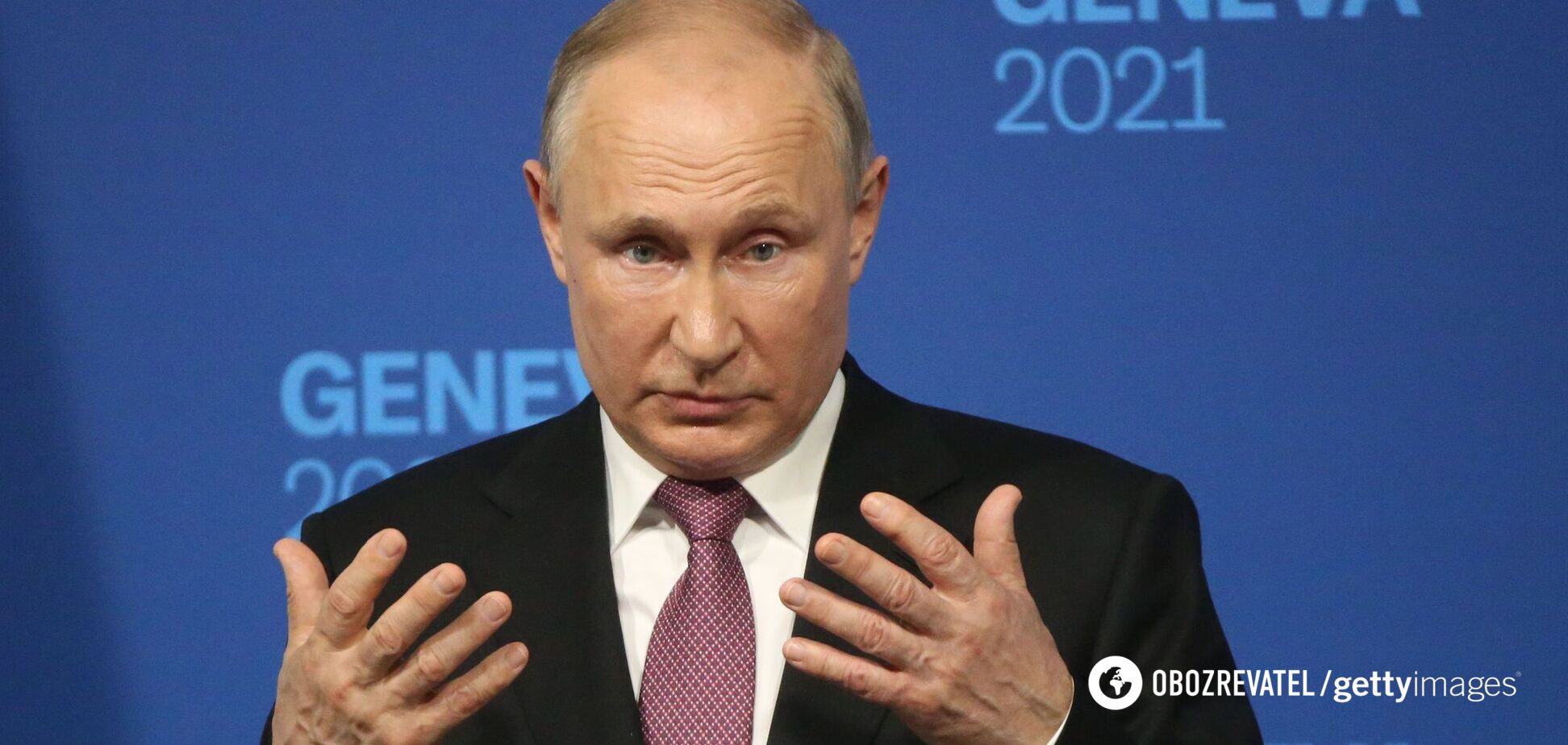 Володимир Путін