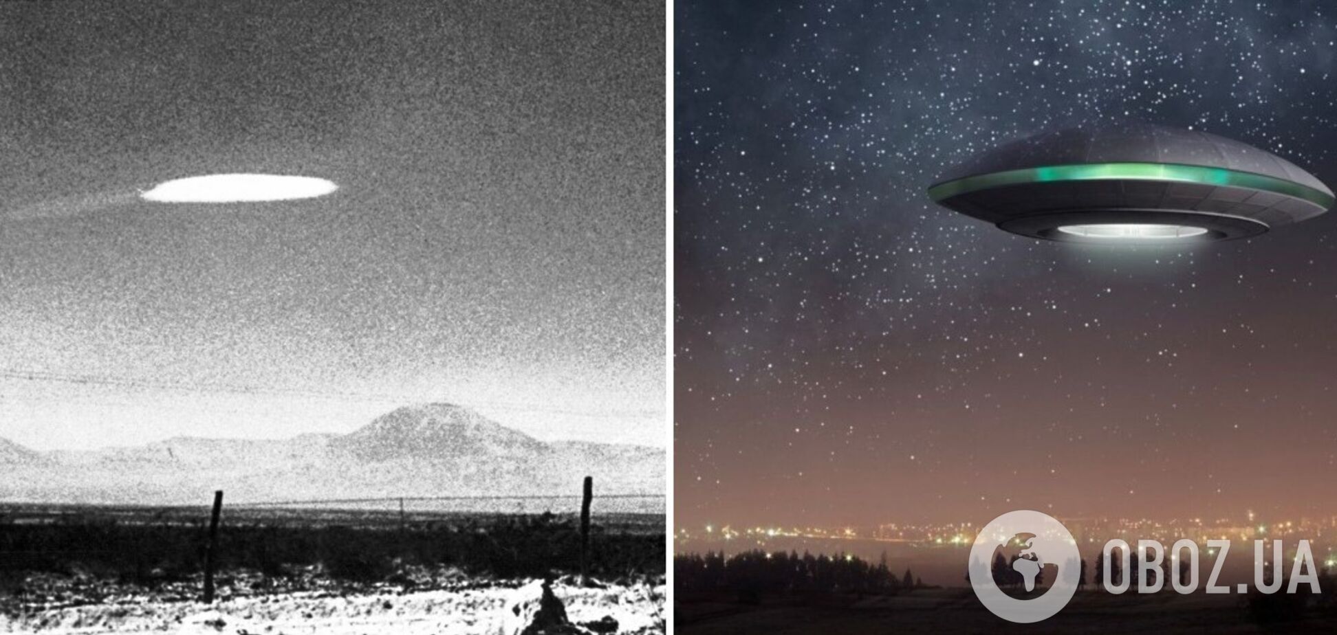 В сети объяснили феномен НЛО в СССР