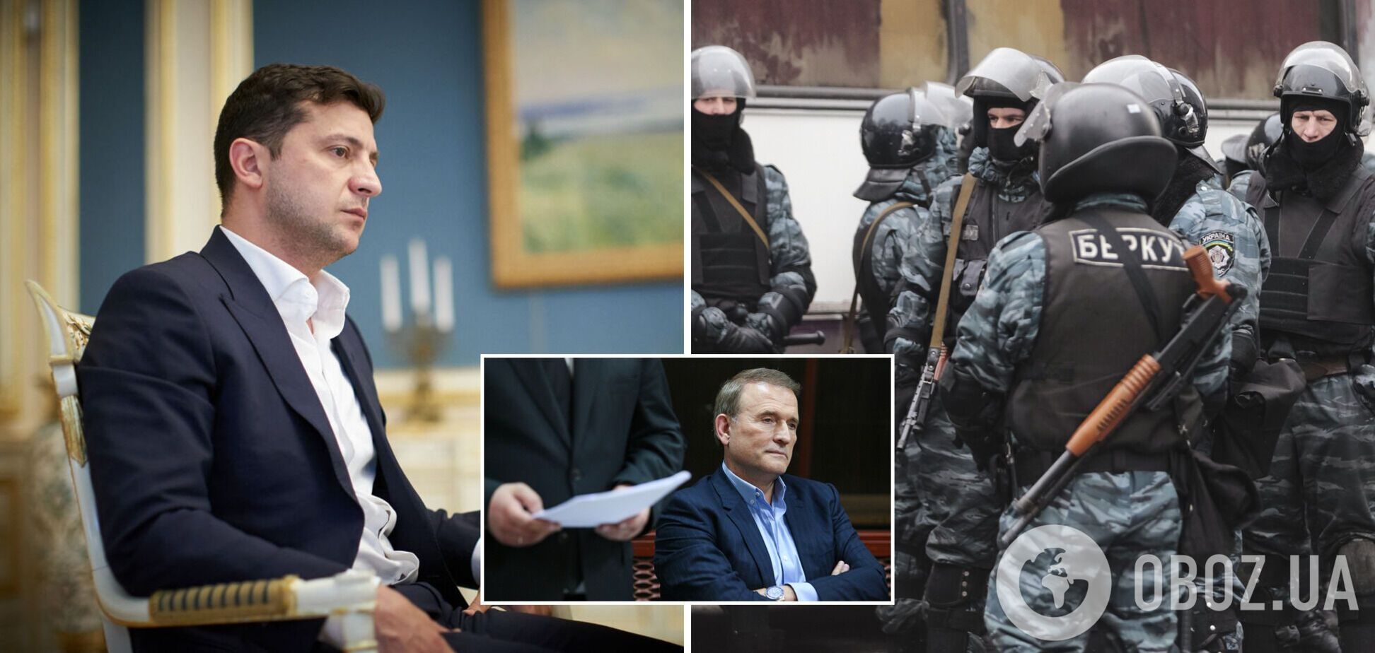 Последние новости