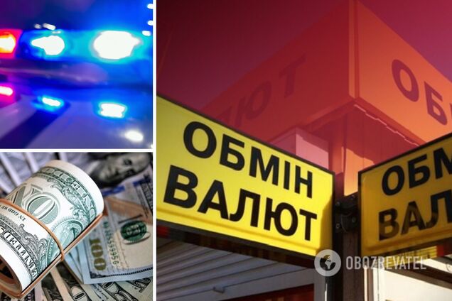 The attack on the currency exchange office in Kiev: the criminal threatened with an explosion