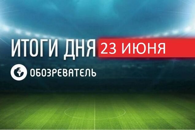 Україна вийшла до плей-оф Євро-2020: новини спорту 23 червня
