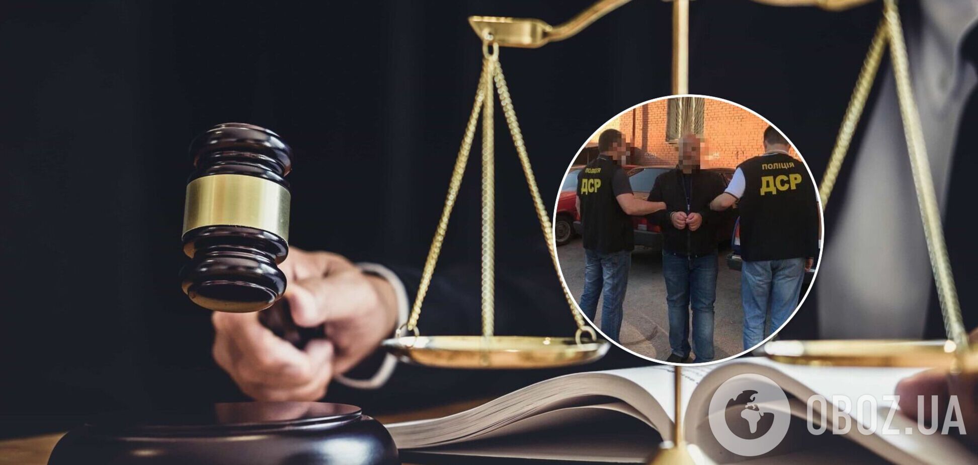 Суд вынес решение по 'вору в законе'