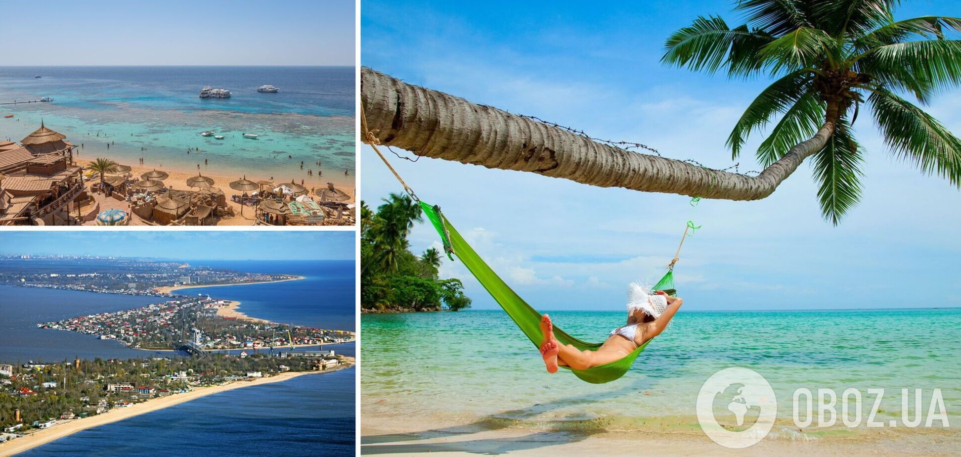 Українці дедалі частіше обирають відпочинок за кордоном