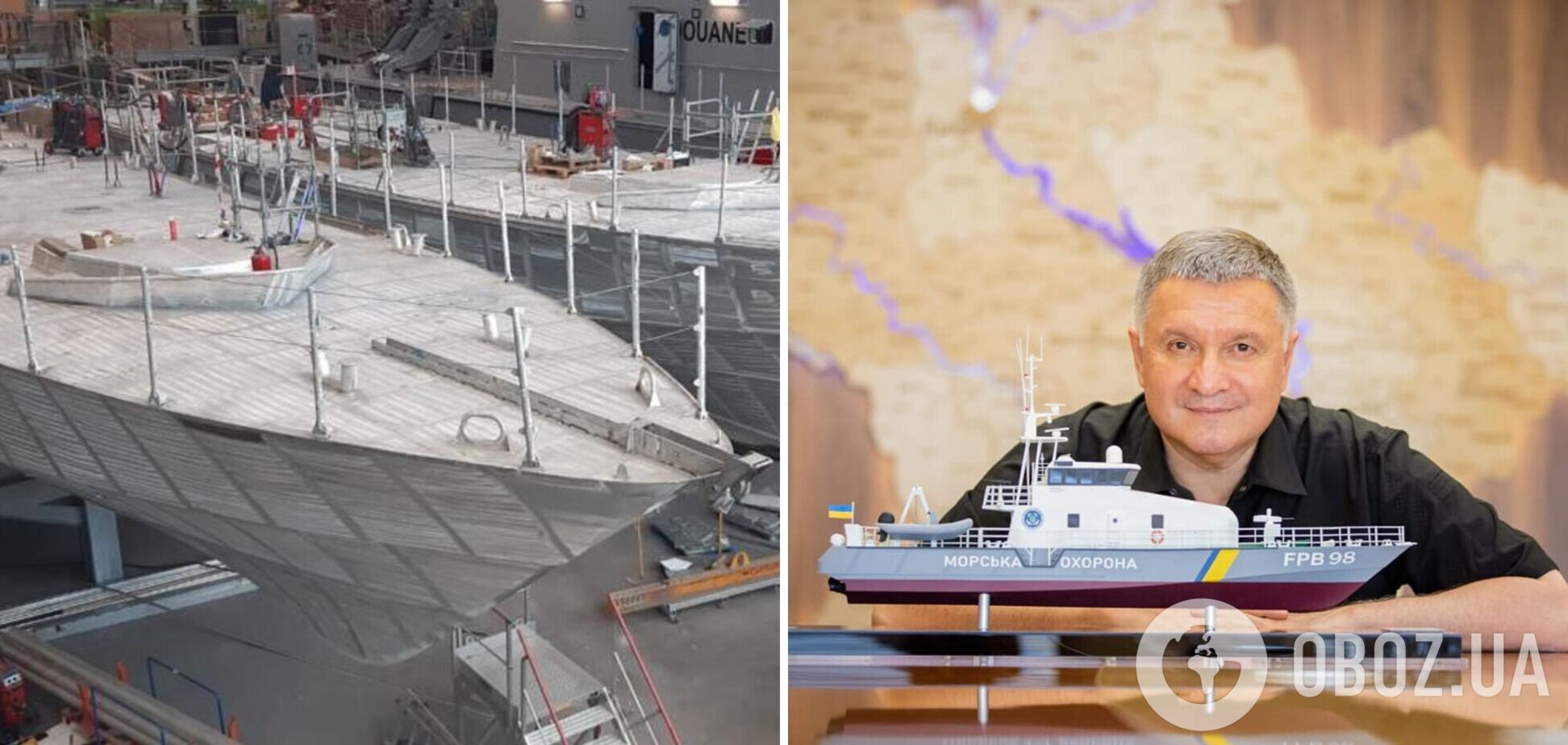 Украина получит от Франции 20 патрульных катеров: Аваков назвал суммы и сроки. Фото