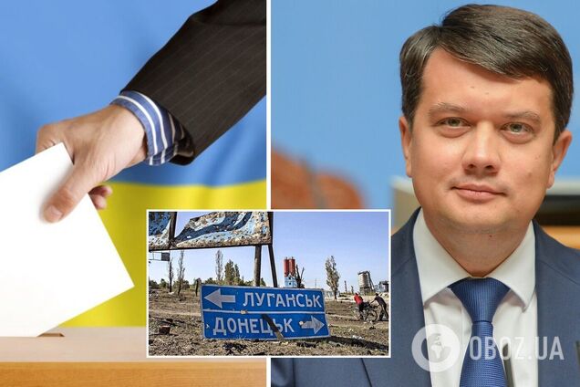 Референдуму про відмову від Донбасу не буде, а олігархи втрачають вплив: головне із заяв Разумкова