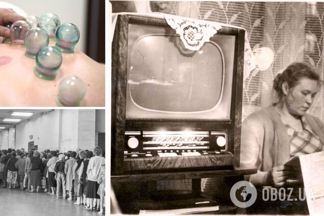 В СССР лечились народными методами