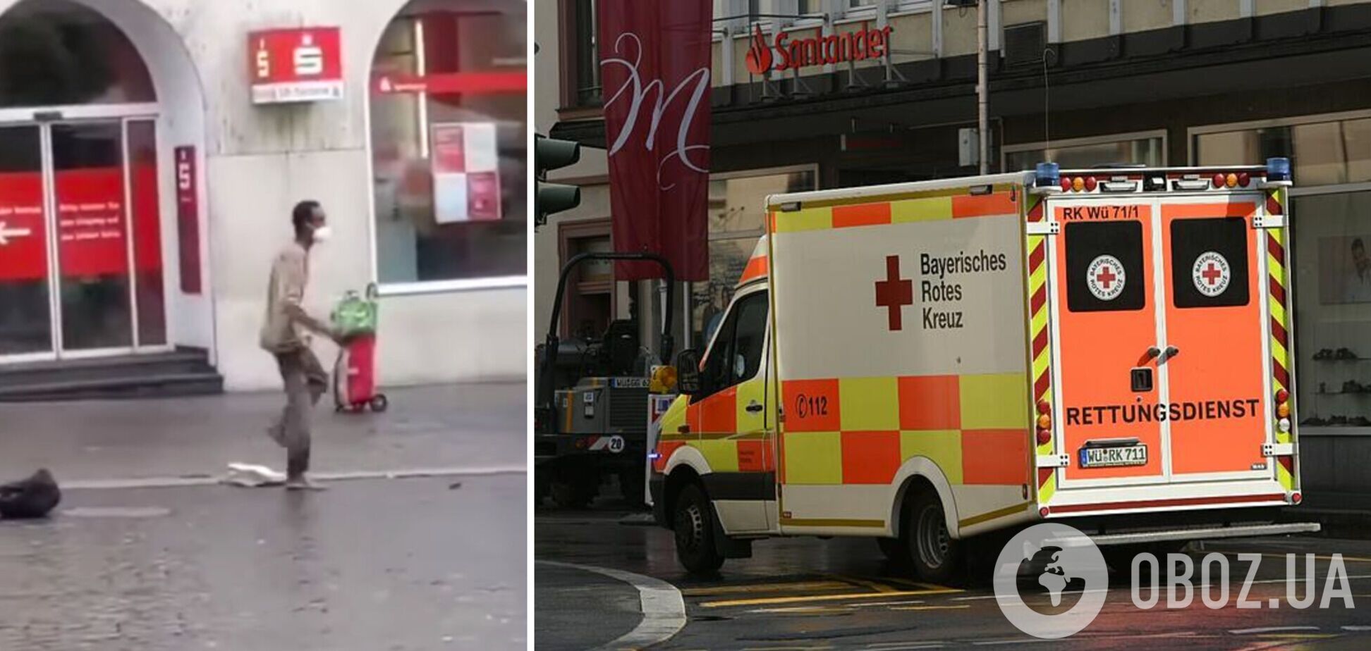 Нападение в Вюрцбурге