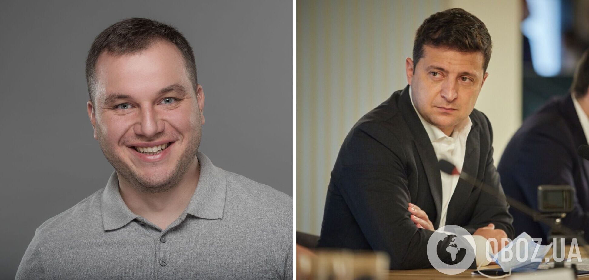 Живицький і Зеленський