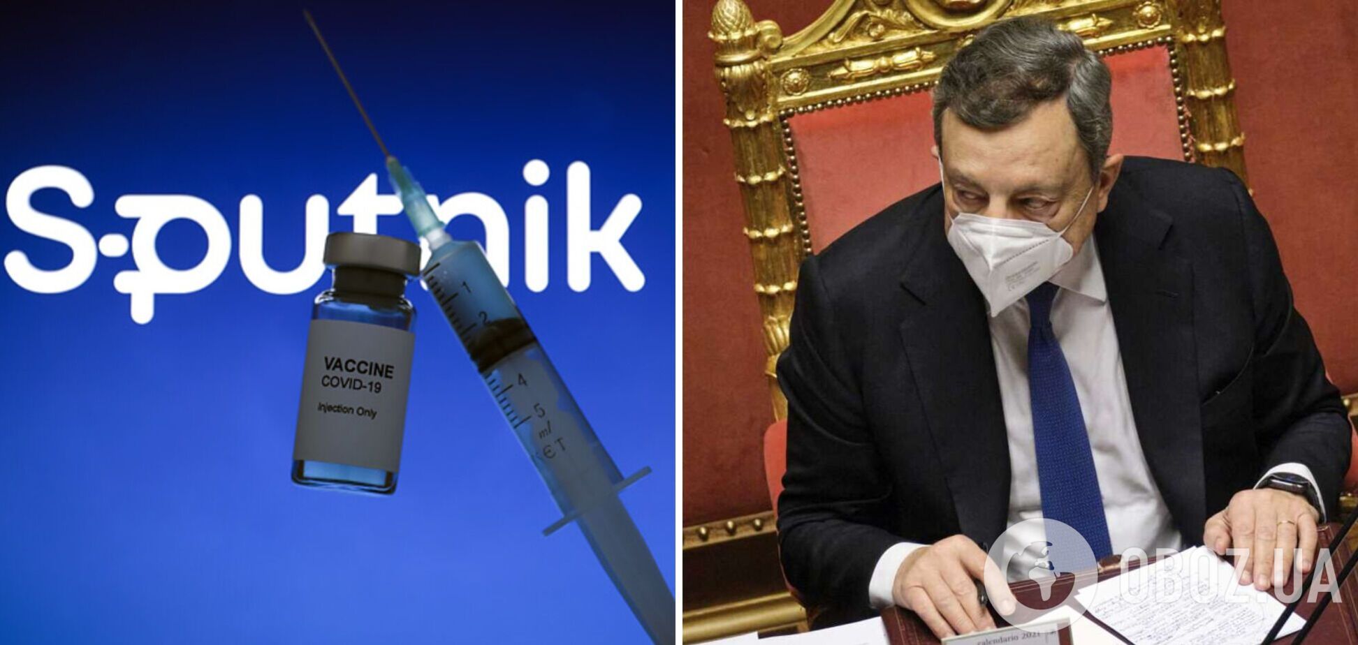 Російська вакцина 'Супутник V', ймовірно, ніколи не буде схвалена, – прем'єр-міністр Італії
