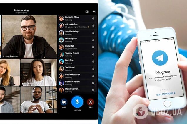 Telegram запустив груповий відеочат: як працює нова функція