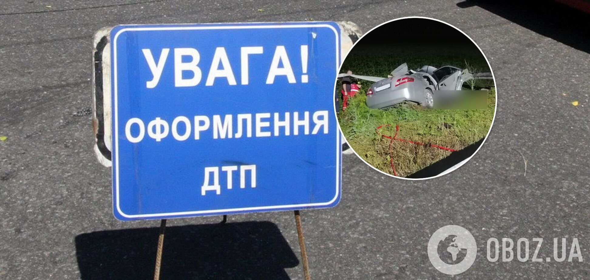 У Донецькій області авто влетіло у відбійник, загинули дві людини. Фото