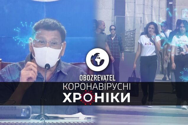 'Или вакцинация, или я отправляю вас в тюрьму' – президент Филиппин – коронавирусные хроники