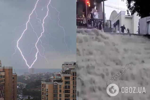 Одесса ливень