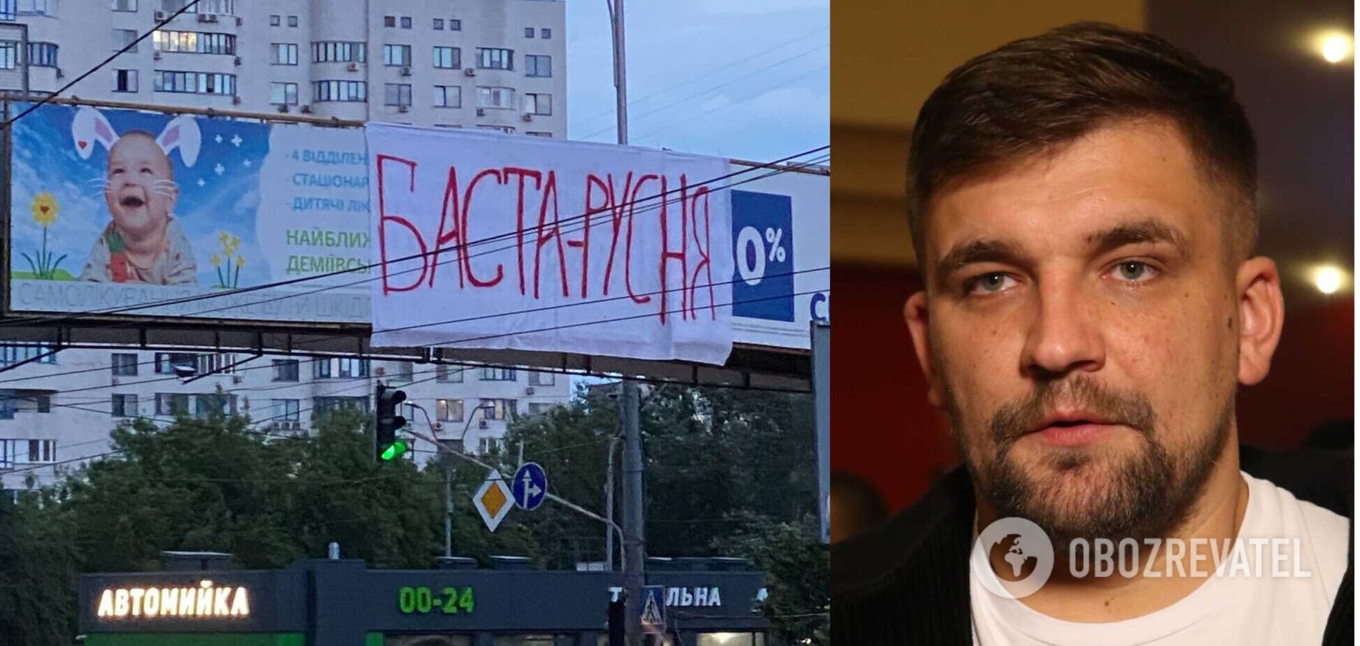 Концерт Басты в Киеве состоялся несмотря на протесты