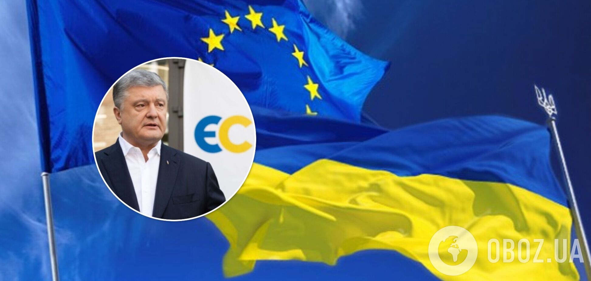 Порошенко привітав українців з річницею підписання Угоди про асоціацію з ЄС