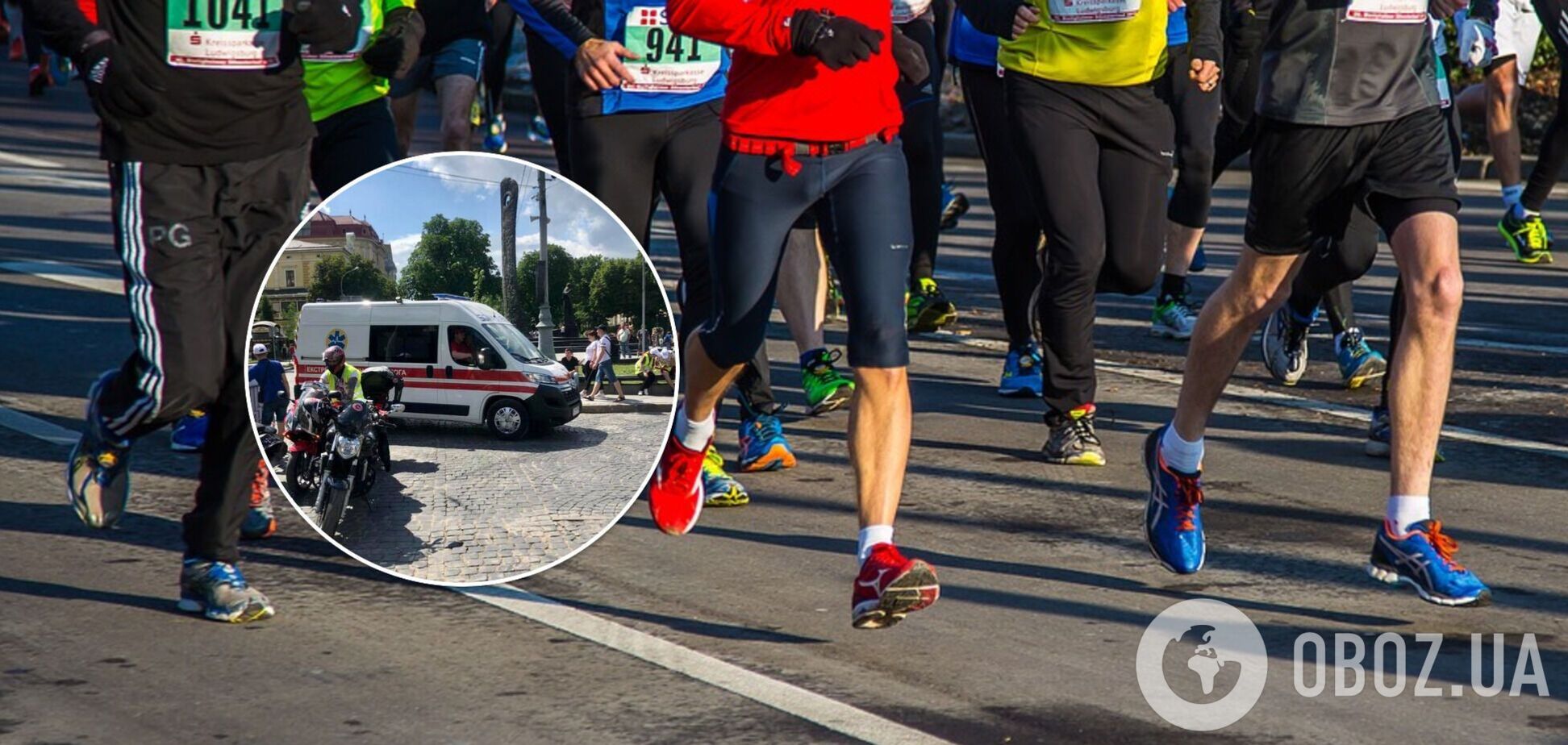 Во Львове во время марафона умер 23-летний парень, его пытались реанимировать больше часа