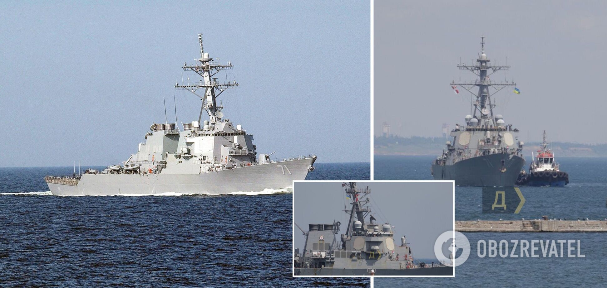 У порт Одеси зайшов американський ракетний есмінець Ross. Фото