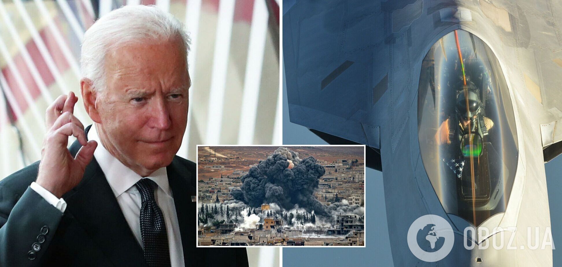 США по приказу Байдена нанесли авиаудары по боевикам Ирака и Сирии