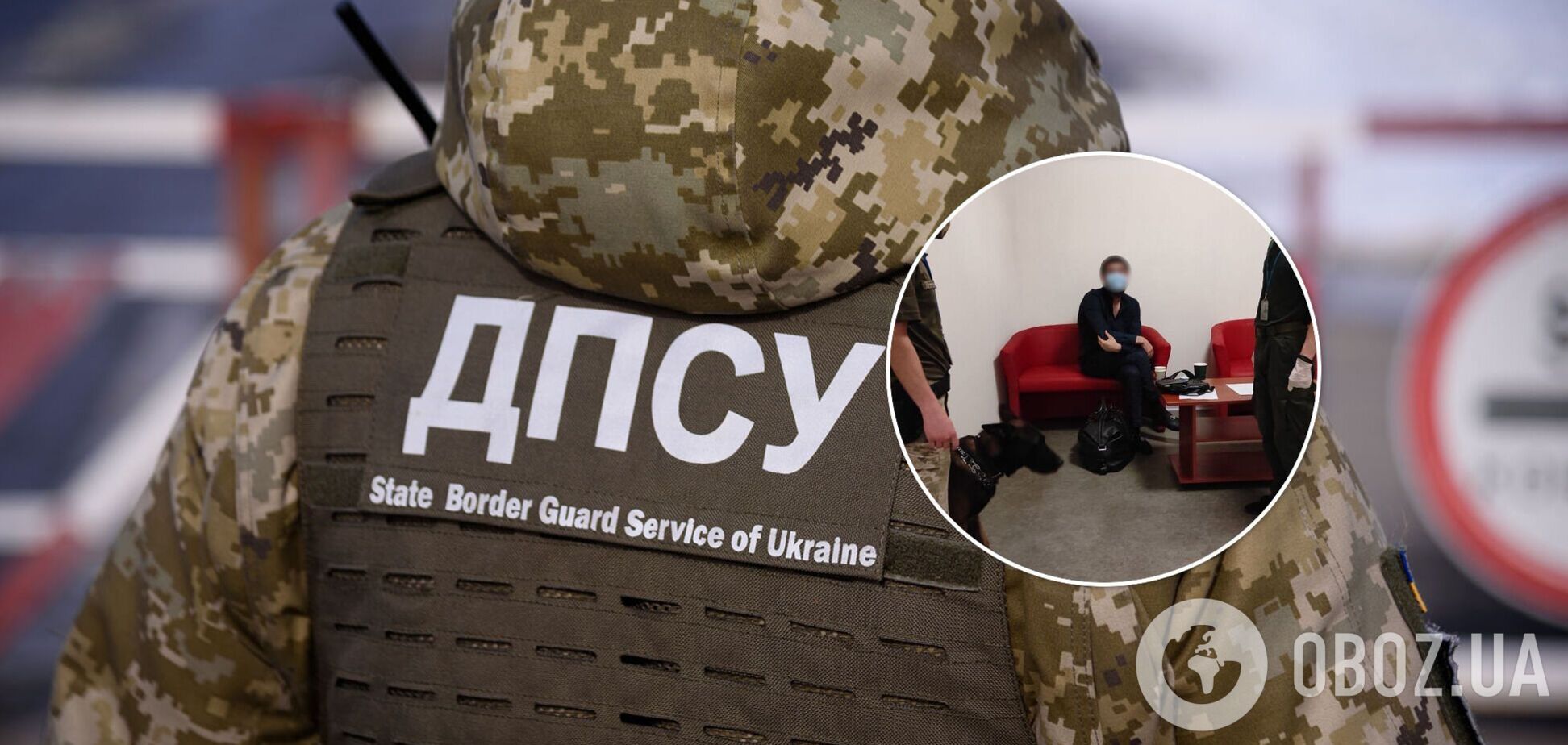 ГПСУ и задержанный россиянин