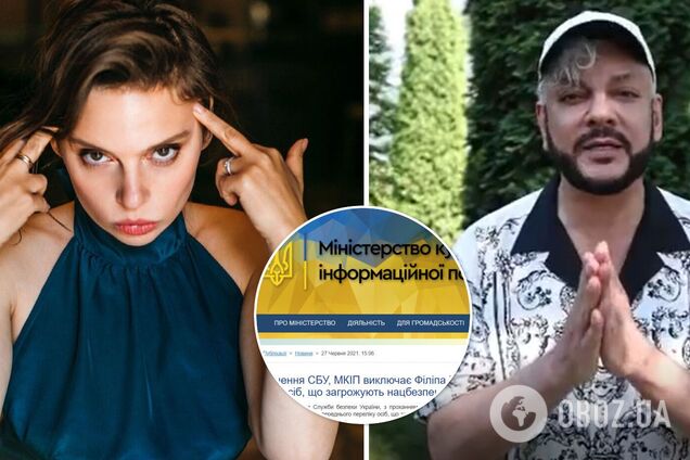 Наших 'чмирять', а Кіркорова з Басковим завозять, – Карпа про чорний список СБУ