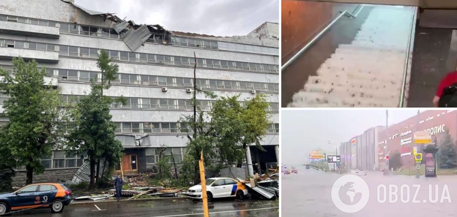 Потужний ураган у Москві затопив вулиці та метро, зніс дахи будинків і викликав пожежі. Фото, відео