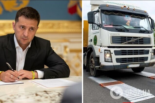 Зеленский подписал закон об автофиксации нарушений габаритно-весовых норм