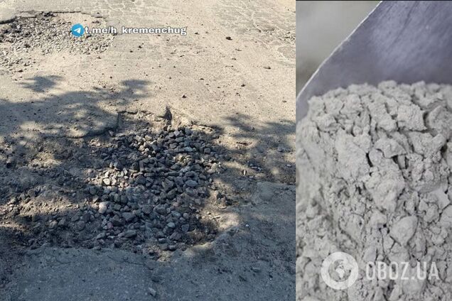 В Кременчуге обокрали мужчину, который за свой счет ремонтировал дорогу. Фото