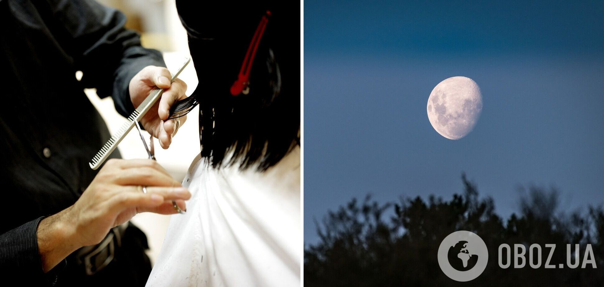 Календар стрижок на липень 2021