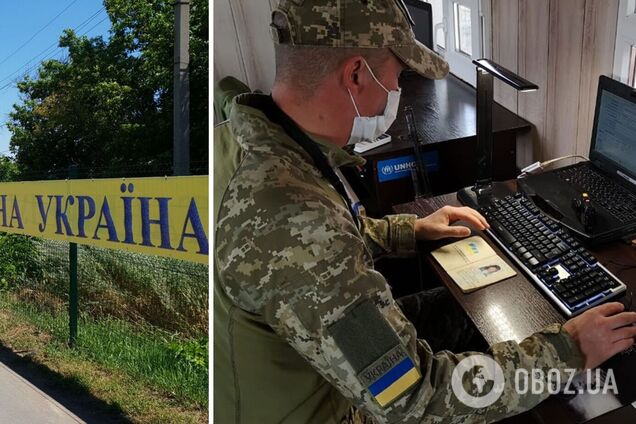 В Украине отменили тысячные штрафы за въезд из ОРДЛО через Россию: детали