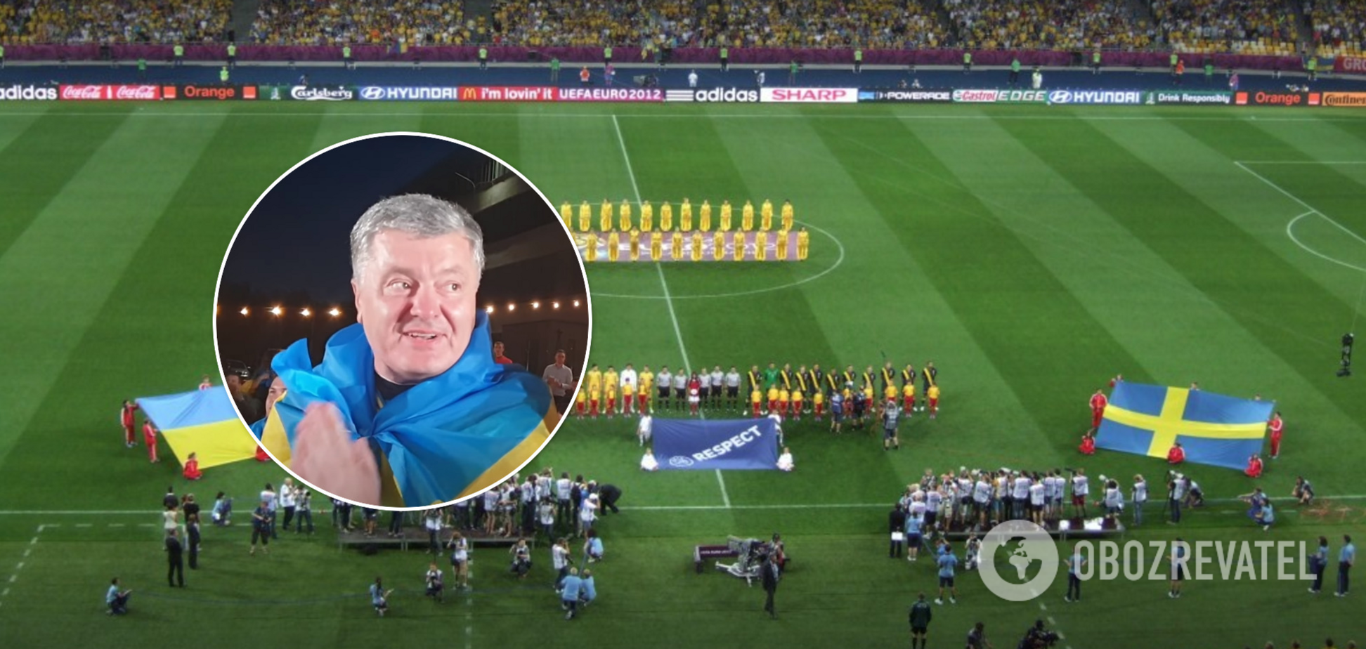 Порошенко с депутатами 'ЕС' болели за Украину во время матча со Швецией: видео реакции на гол