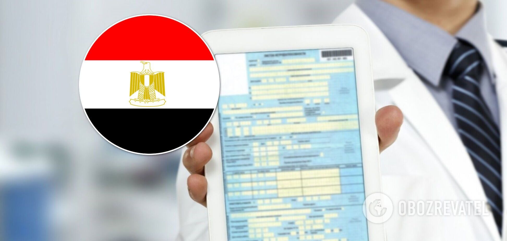 Министр туризма Египта рассказал, какие сертификаты вакцинации не будут принимать от туристов 