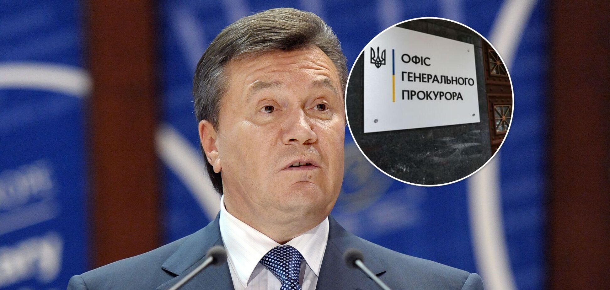 Суд дозволив спецрозслідування щодо Януковича через захоплення влади