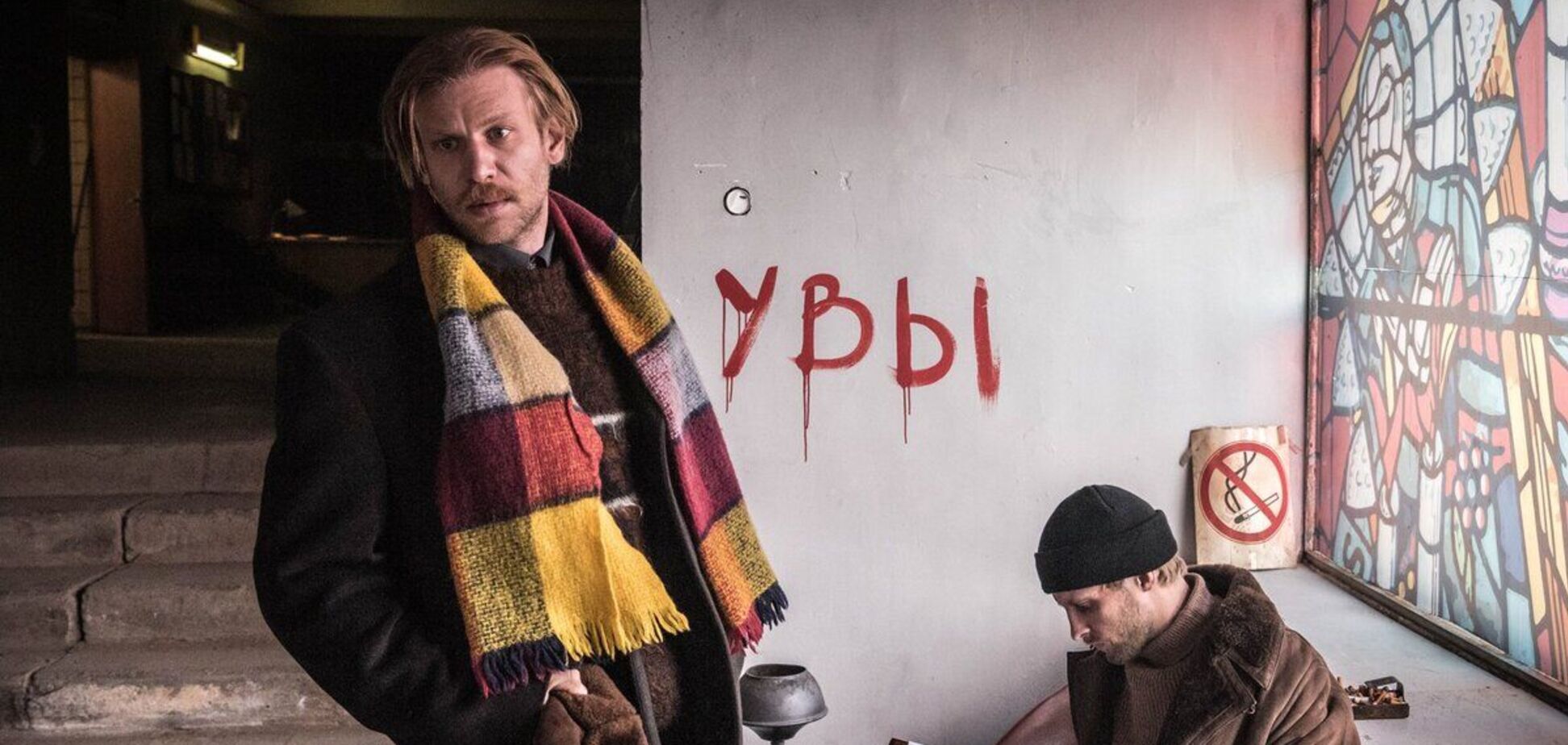 Кадр з фільму 'Петрови в грипі'
