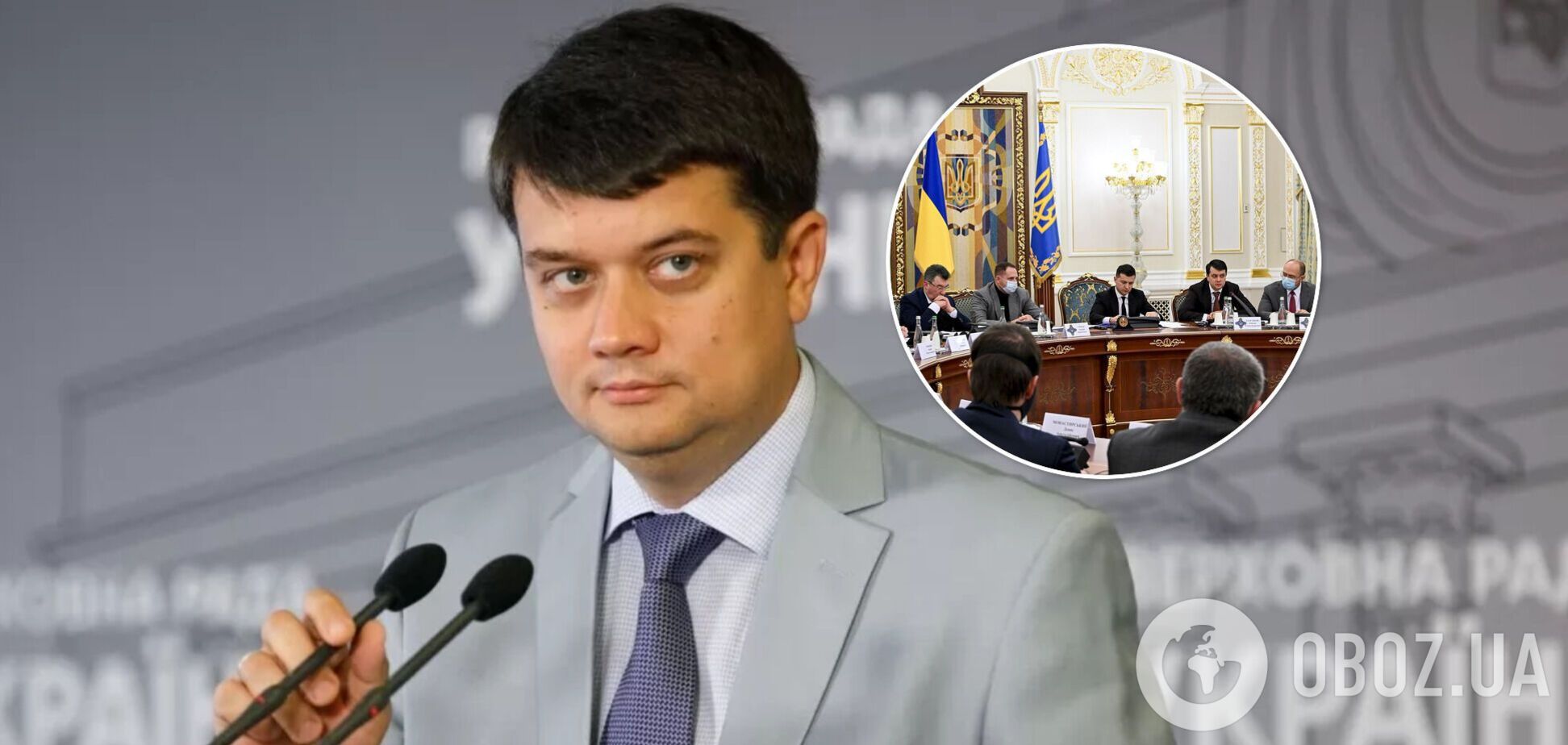 Законопроект об олигархах