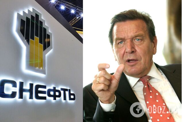 Герхард Шредер