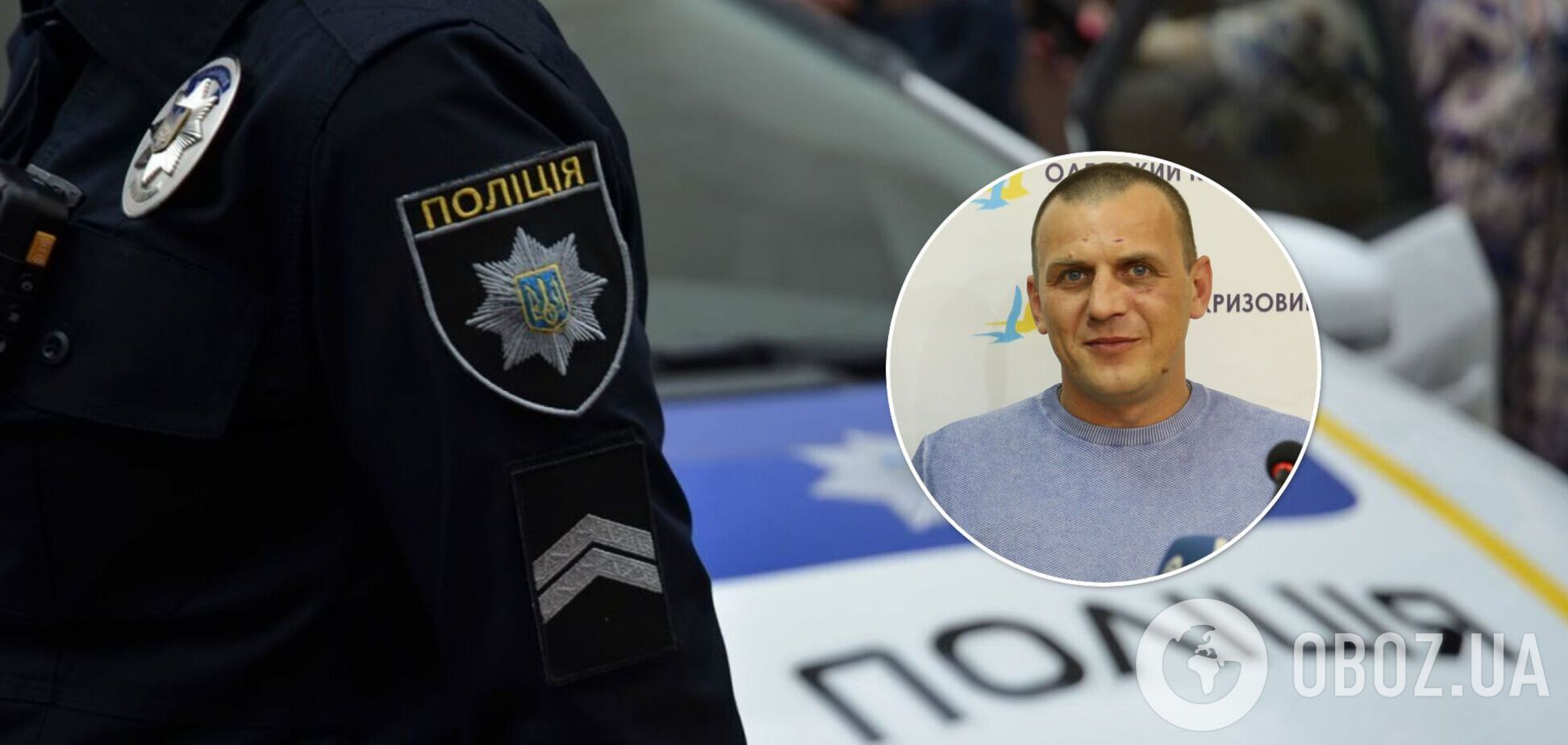В Одесі одіозного активіста запідозрили у вимаганні – ЗМІ