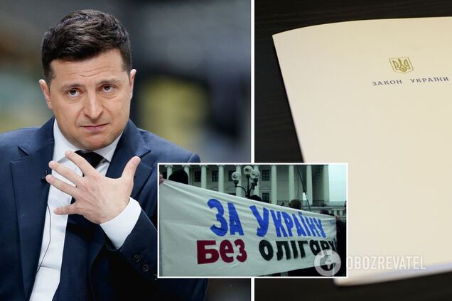 Кто такой олигарх и реестр 'избранных': в Раде показали законопроект Зеленского