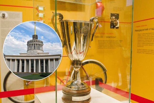 В Киеве показали легендарный Кубок обладателей кубков УЕФА сезона 1985-1986