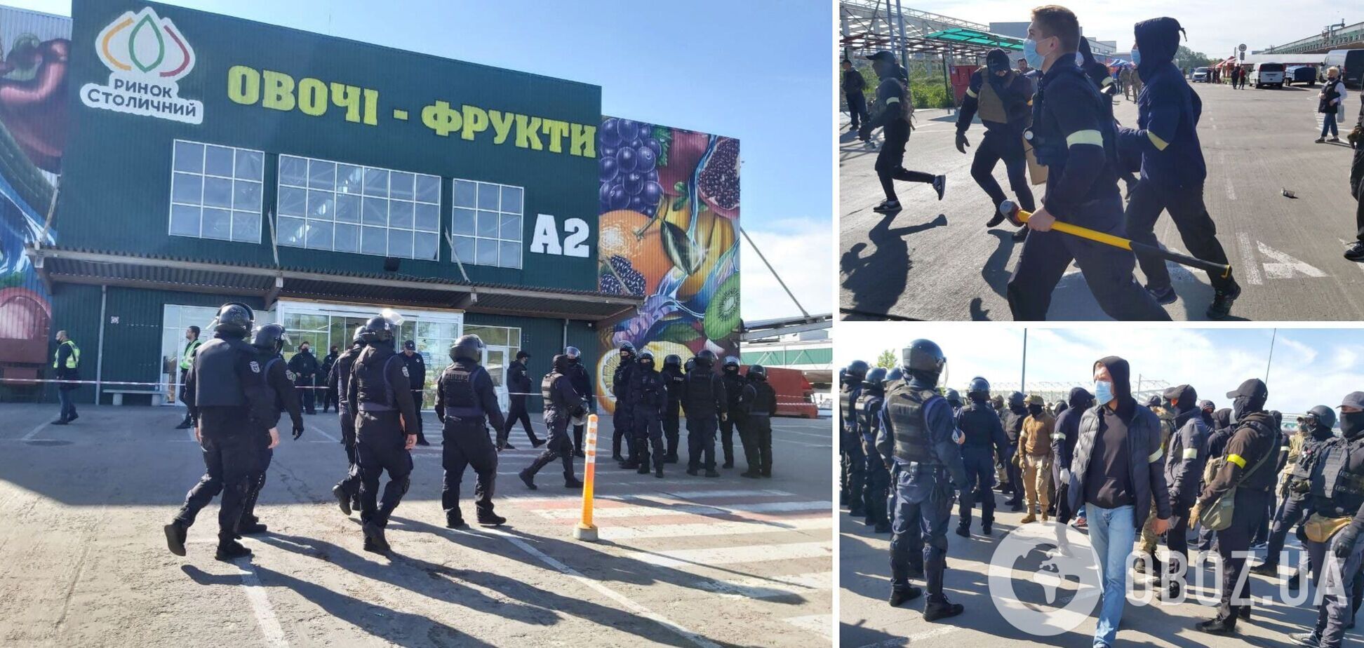 Рейдери озброєні сокирами, кувалдами і ломами