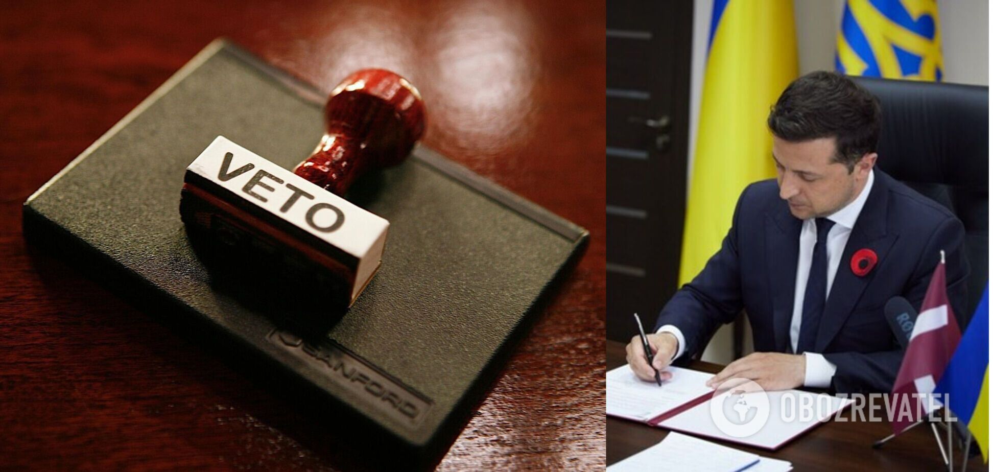 Президент вернул документ в Верховную Раду
