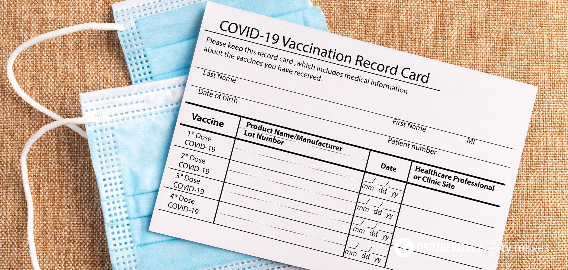 В Україні видаватимуть свідоцтва про вакцинацію для виїзду за кордон: як оформити