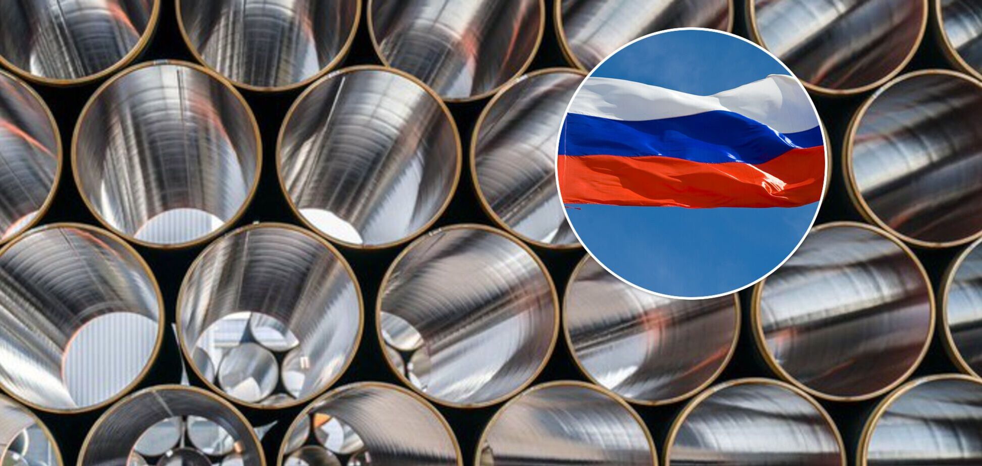 В Польше рассказали, на что Россия потратит деньги от 'Северного потока-2'