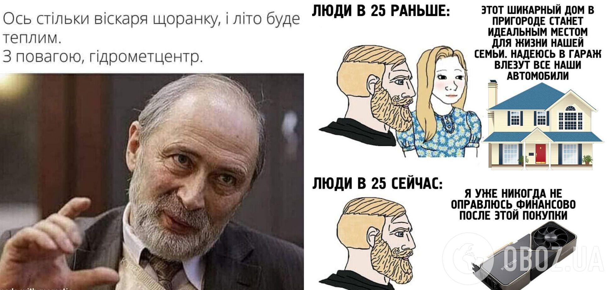 Анекдоти