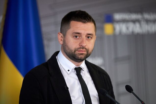 Давид Арахамия