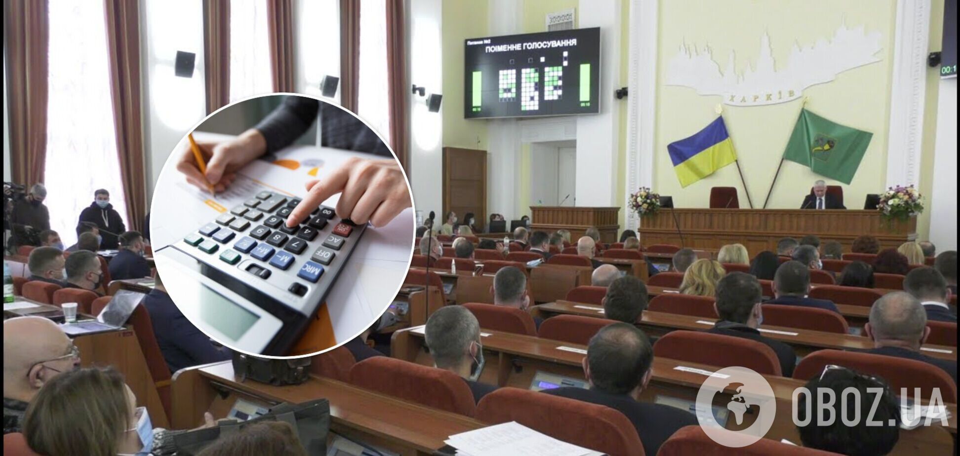 Харківська міськрада проголосувала за фінансову допомогу підприємцям